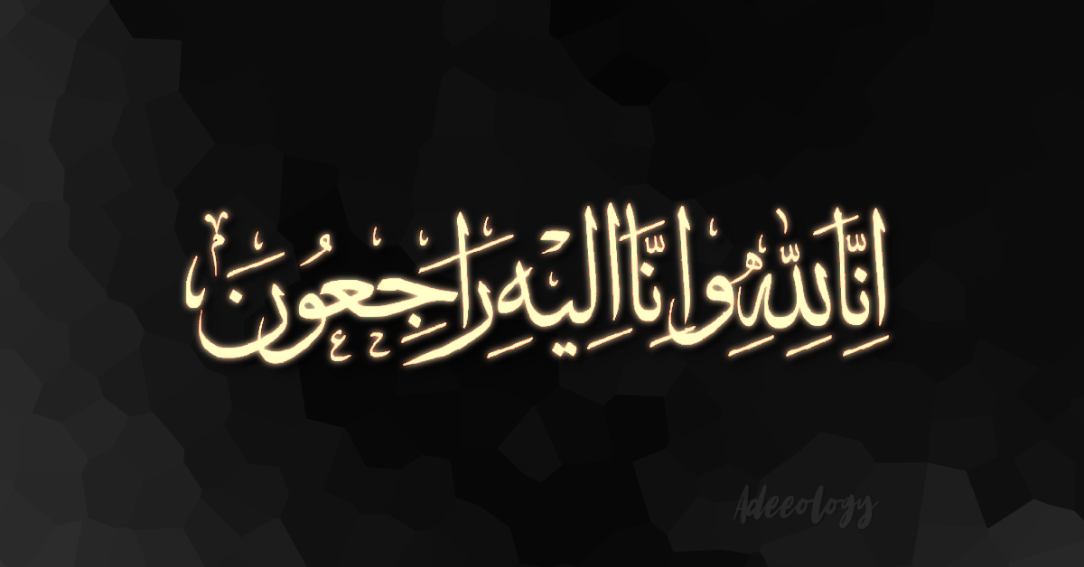 Ucapan innalillahiwainnailaihirojiun di dalam Arab.