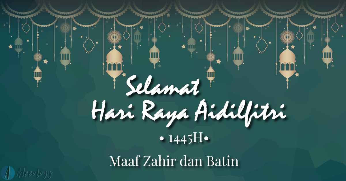 Poster Hari Raya Aidilfitri 1445 Hijrah, 2024M.