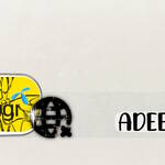 An image depicting a shattered Digi telco logo with an internet disconnected icon overlapping it.