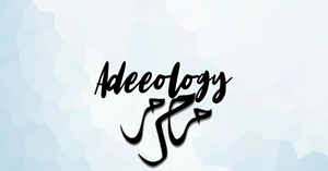 Banner Awal Muharram, bertulisan Adeeology di dalam rumi dan Nuharram di dalam jawi.