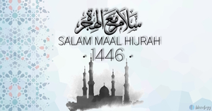 Poster Maal Hijrah 1446 Hijrah.